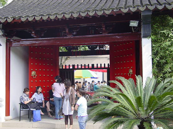 Confucius Temple Entrance