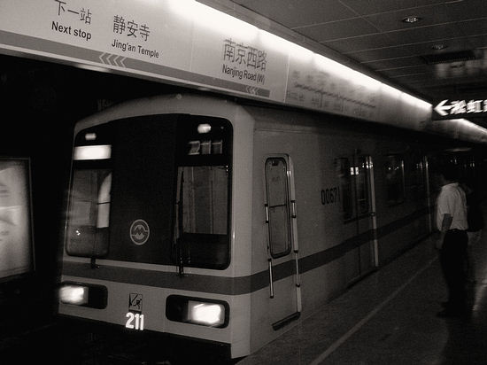 Subway 211