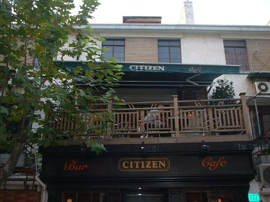 Citizen Cafe Shanghai
