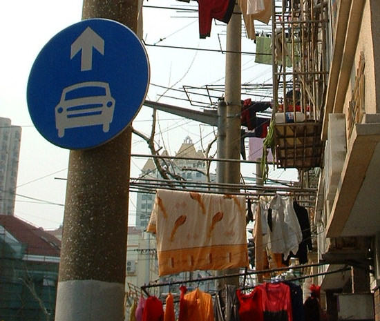 Laundry Car Sign