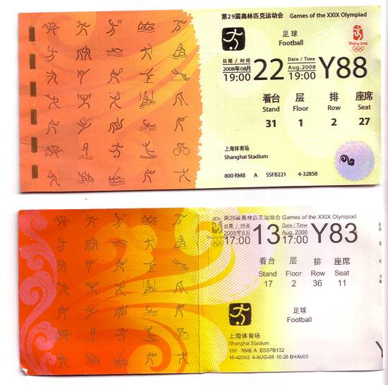 Olympic Tickets Shanghai