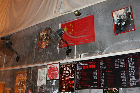 China Live Bar