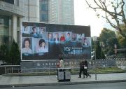International Shanghai Channel(ICS) Launched